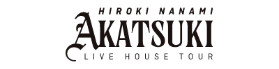 HIROKI NANAMI LIVE HOUSE TOUR “AKATSUKI”