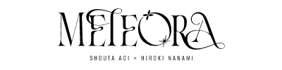 蒼井翔太×七海ひろき コラボミニアルバム＆DRAMATIC LIVE「METEORA」特設サイト