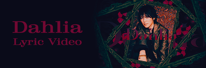 「Dahlia」Lyric Video”