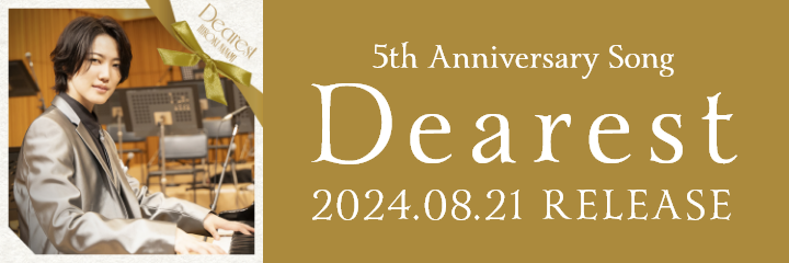 5th Anniversary Song「Dearest」2024.08.21 RELEASE